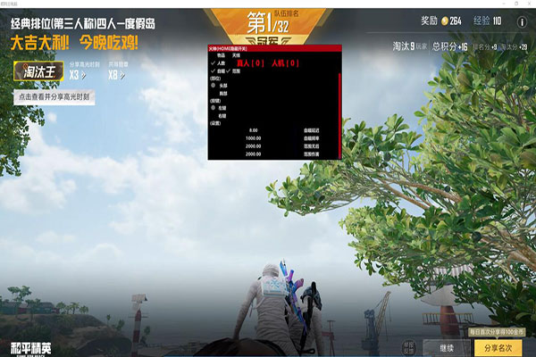穿越火线CF辅助透视自瞄效果
