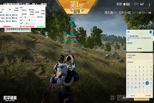 穿越火线CF辅助软件效果